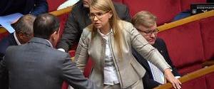 Тимошенко требует от Рады отменить поправку Геруса, которая открыла импорт электроэнергии из РФ