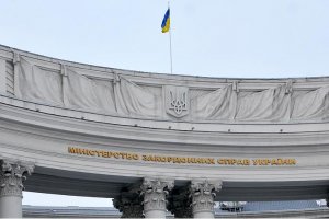 МЗС України висловило протест через заяви члена президії Боснії і Герцеговини щодо Криму