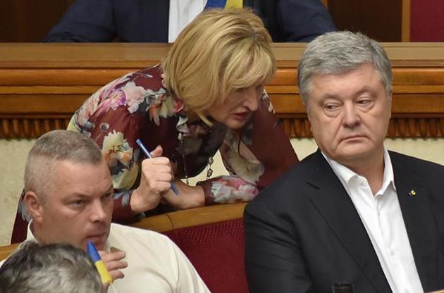 Луценко написала заявление о сложении депутатских полномочий – СМИ
