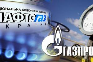 "Нафтогаз" хоче стягнути з "Газпрому" $ 3 млрд у 2020 році - Вітренко