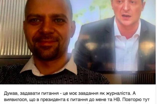 "Вынесли еду, доработали картину": в сети активно обсуждают пресс-марафон Зеленского