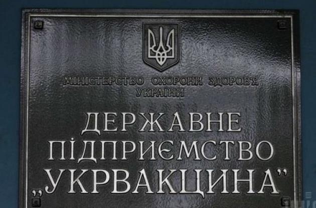 Бывшему главному бухгалтеру предприятия также сообщено о подозрении