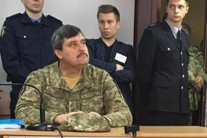 Генерал-майора Назарова звільнили з ЗСУ