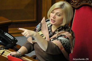 Депутаты от "Евросолидарности" заявили об узурпации комитетов партией Зеленского