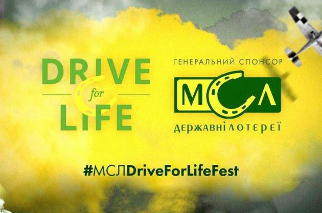 У Коломиї стартує унікальний для України та Європи фестиваль автомотоавіатехніки та якісної музики "МСЛ Drive for Life Fest"