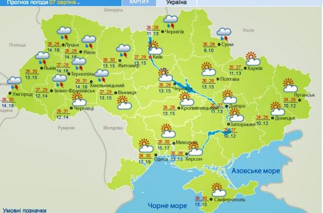 По прогнозам Укргидрометцентра, завтра на западе погода резко ухудшится