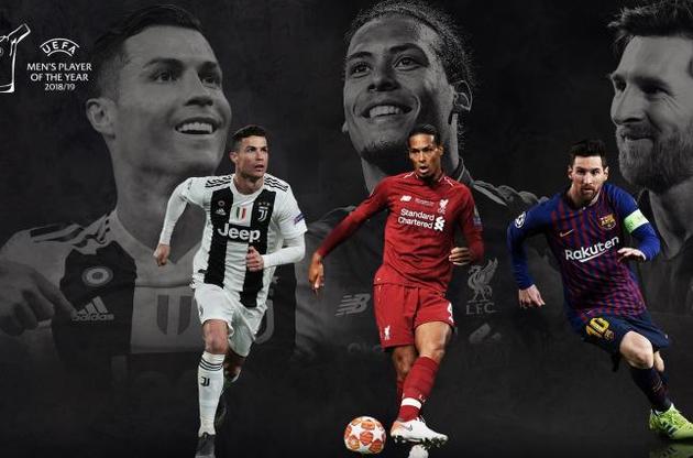 Мессі, Роналду і ван Дейк - претенденти на звання найкращого гравця ЛЧ 2018/19