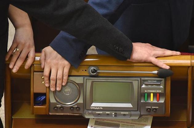 Рада нового созыва начнет работать с начала сентября
