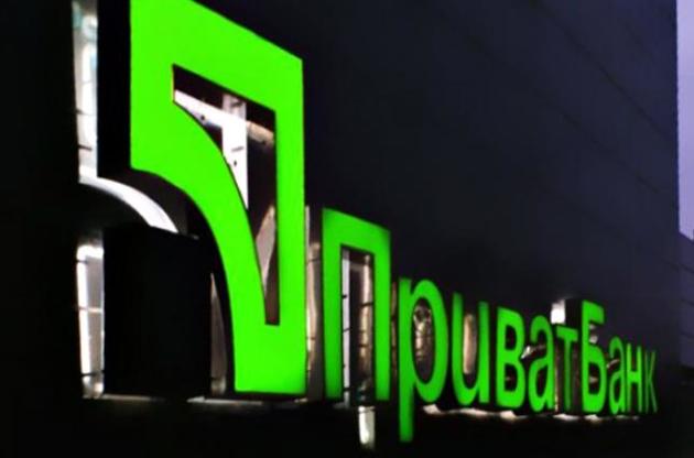 Доля &quot;Приватбанка&quot; на рынке превышает долю, которую Кабмин планирует оставить для всех госбанков