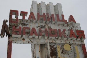 Окупаційна адміністрація блокує роботи у Станиці Луганській – СЦКК