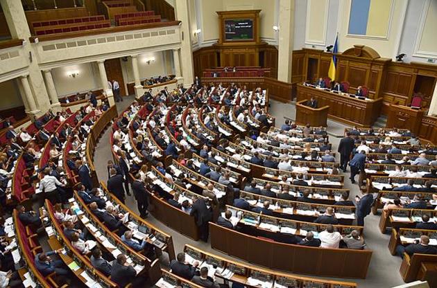 Сегодня Рада попытается принять законопроект о реформе прокуратуры: онлайн