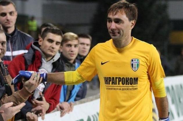 Вратарь "Александрии" вызван в сборную Украины