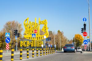 Киев стал центром украинского национального возрождения
