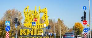 Киев стал центром украинского национального возрождения