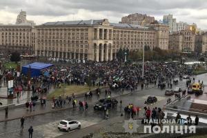 Поліція підрахувала кількість учасників віче в Києві