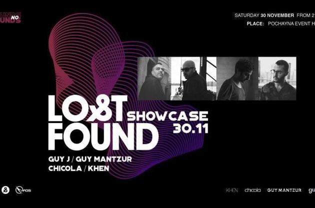 Вечеринка состоится 30 ноября