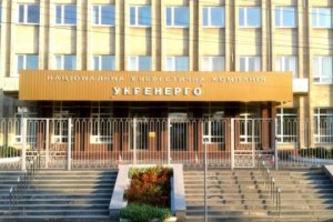 Обыски в "Укрэнерго": полиция расследует возможное присвоение 40 млн грн