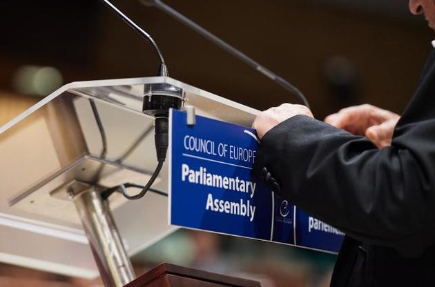Осіння сесія ПАРЄ триватиме до 4 жовтня