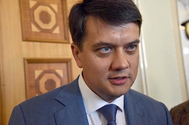 Разумков заявил, что покинет пост главы партии "Слуга народа"