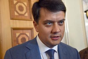 Разумков заявил, что покинет пост главы партии "Слуга народа"