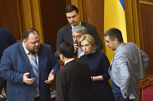 Фракція &quot;Слуги народу&quot; не дала голосів за законопроєкт Зеленського