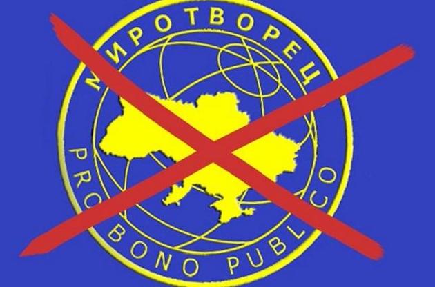 В ООН обеспокоены публикацией на сайте личных данных журналистов