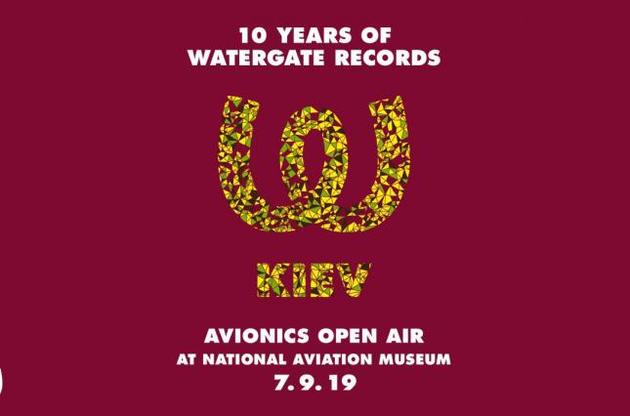 Вечірка Watergate відбудеться 7 вересня