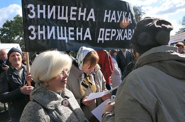 Количество ученых в Украине сократилось вчетверо