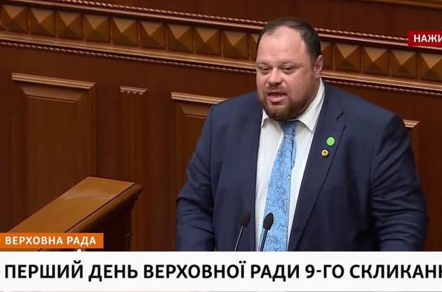 Стефанчук считает, что все надо решать, не тратя времени на поправки