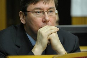 Луценко прокоментував справу ДБР, відкриту за заявою Арахамії