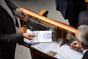 Депутаты отказались рассматривать законопроекты о реальной отмене неприкосновенности – ЦПК