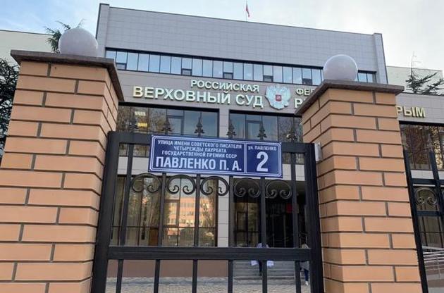 Изменники предали присягу и принимают неправосудные решения