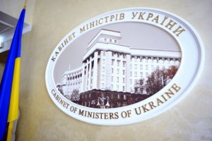 Лещенко назвал министров нового правительства