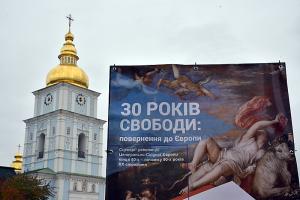 У Києві відкрилася виставка, присвячена 30-річчю демократичних революцій у Східній Європі