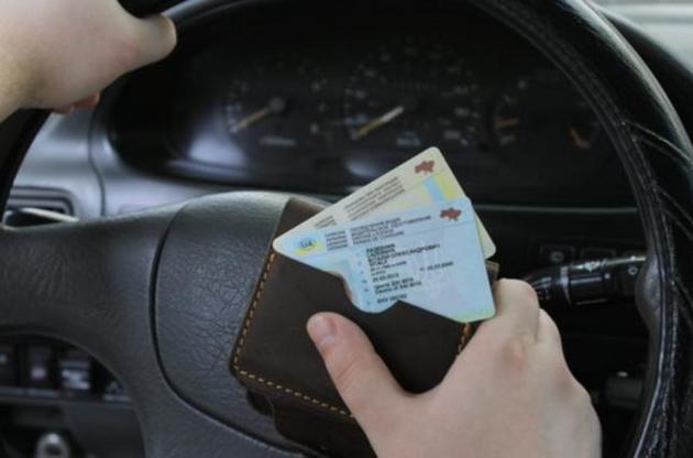 В Украине изменились правила сдачи на водительские права: что будет иначе