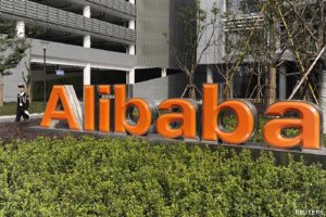 Продажи на Alibaba в День холостяков поставили рекорд и обвалили Приват-24