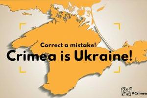 Газета USA Today знову опублікувала карту України без Криму