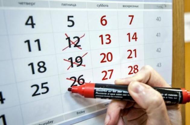 Чотириденний робочий тиждень дозволив підвищити продуктивність працівників