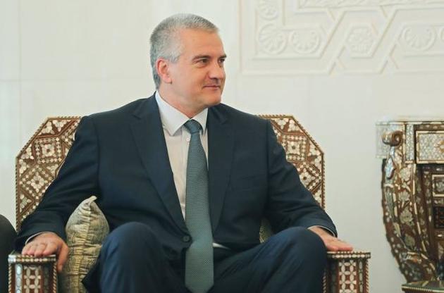 Аксьонов вважає, що Зеленському потрібно приїхати в Крим