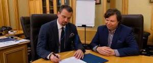 Глава Укроборонпрома подписал соглашение на проведение аудита госконцерна