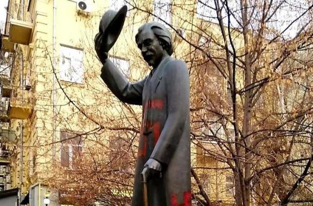 В Киеве разрисовали памятник еврейскому писателю Шолом-Алейхему