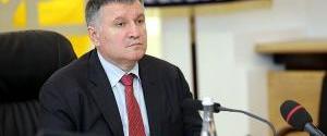 В МВД озвучили размер первой зарплаты Авакова в правительстве Гончарука