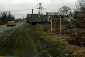 Бойовики в Донбасі обстріляли із забороненої зброї два населені пункти