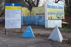 Бойовики обстріляли ділянки розведення поблизу Богданівки та Золотого