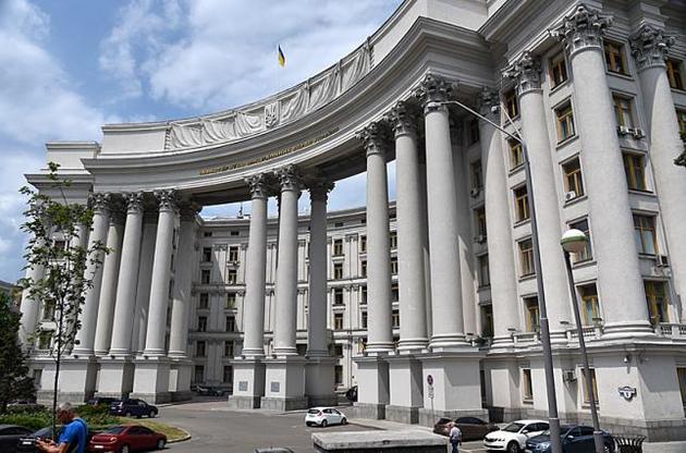 В МИД Украины прокомментировали "визит" депутата Госдумы РФ в Золотое