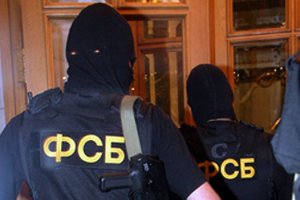 ФСБ РФ заявила про арешт громадянина України