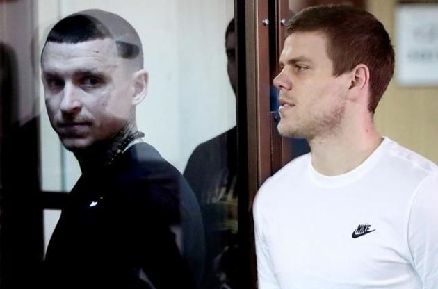 Російські футболісти Кокорін і Мамаєв, які побили людей, вийдуть на свободу