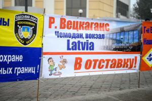 Одесские портовики просят премьера уволить и.о. главы АМПУ Райвиса Вецкаганса