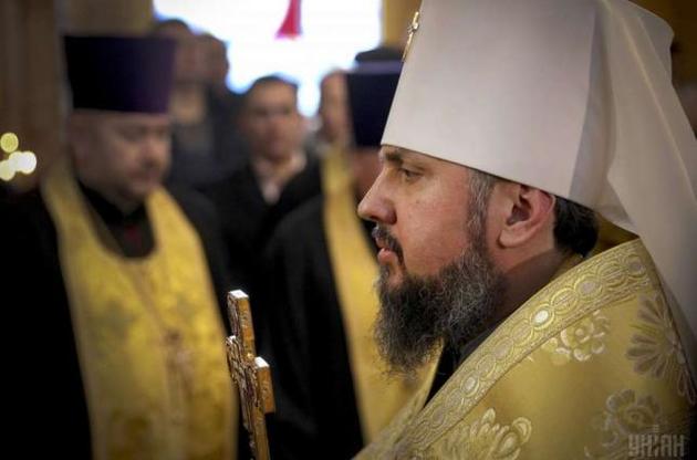 Александрийский патриархат признал Православную церковь Украины