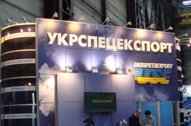 Реформа "Укроборонпрома": спецэкспортеров оружия станет в три раза меньше